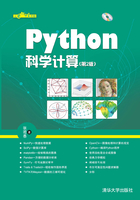 Python科学计算（第2版）在线阅读