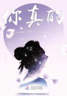 你真的無所謂