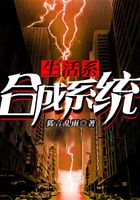 生活系合成系統(tǒng)在線閱讀