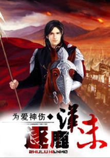 逐鹿漢末