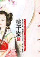 帝师太妖娆在线阅读