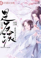 誤以為夫君大人是反派在線閱讀