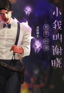 都市傳說之中二少年