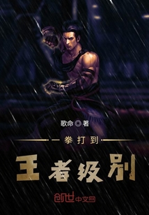 修仙口訣