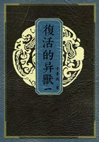 复活的异兽(一)之山君天吼