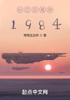 时空穿梭到1984在线阅读