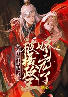 神算卦妃又被摄政王娇宠了在线阅读