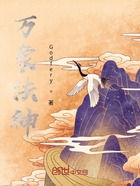 万象法神