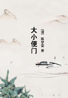 大小便門在線閱讀