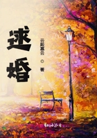 逑婚在線閱讀