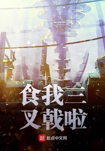 食我三叉戟吧