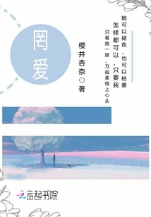 罔愛