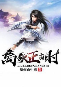 离歌正当时