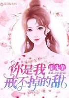 霍先生,你是我戒不掉的甜在线阅读