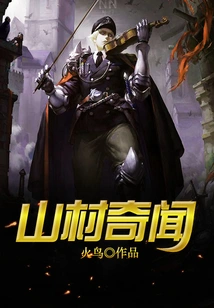 Mountain Village Anecdotes