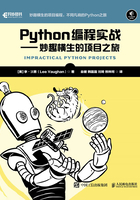 Python编程实战在线阅读