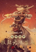 仙侠世界:技能无限生成