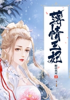 薄情王妃在線閱讀