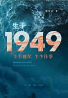 生于1949：半个世纪 半生往事在线阅读