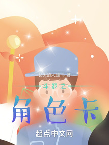 斗羅之角色卡