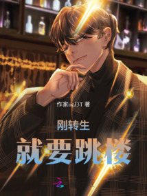 剛轉(zhuǎn)生就是主角的舔狗