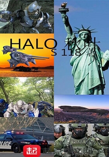 HALO秋葉