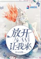 人魚嫁到之放開boss讓我來在線閱讀