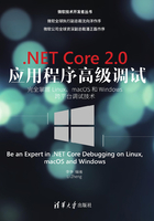 .NET Core 2.0 应用程序高级调试：完全掌握Linux、macOS和Windows跨平台调试技术在线阅读