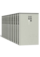 汪曾祺全集(全12册)在线阅读
