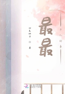 最最平凡的事