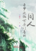 斗罗之绝世唐门番外同人在线阅读