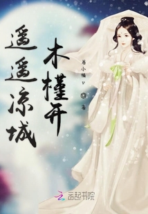 終于木槿始于你