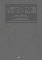 南京大屠杀史（A History of the Nanjing Massacre）在线阅读