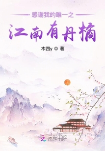 丹橘