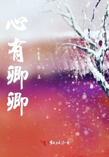 心有卿卿