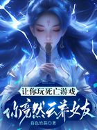 暮色竹荪第一本书在线阅读