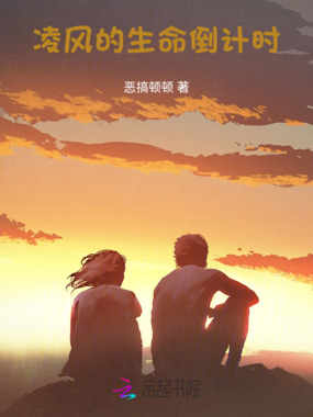 十二重生界在线阅读