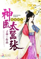 絕寵佳人：神醫太囂張在線閱讀