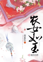 農女如玉在線閱讀