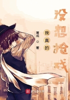 我真的沒想搶戲在線閱讀