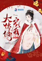 快穿之大佬偏寵我在線閱讀
