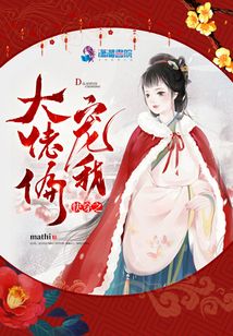 快穿之大佬偏寵我