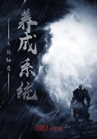 无敌神宠养成系统在线阅读