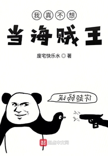 海賊王之拳震天下