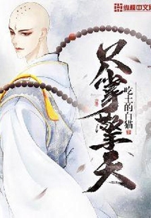 只掌擎天