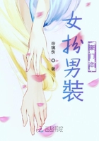 女扮男裝豪门恋