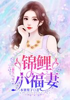 重生八零：錦鯉小福妻在線閱讀