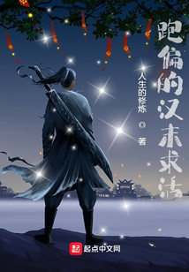 跑偏的漢末求活
