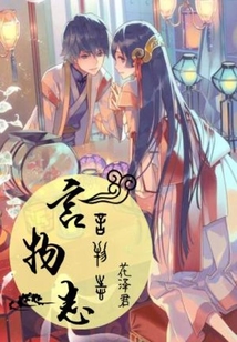 言物志