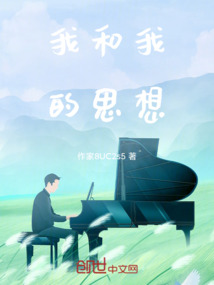 人生不過是篝火